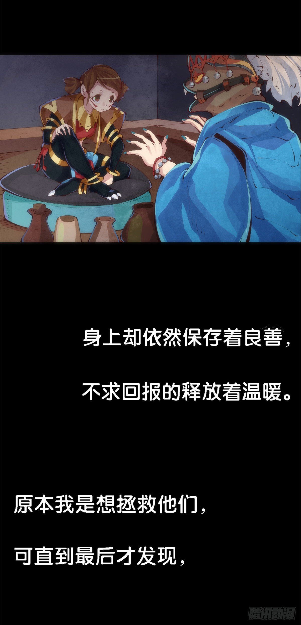 谁都有被班主任没收东西的经历29