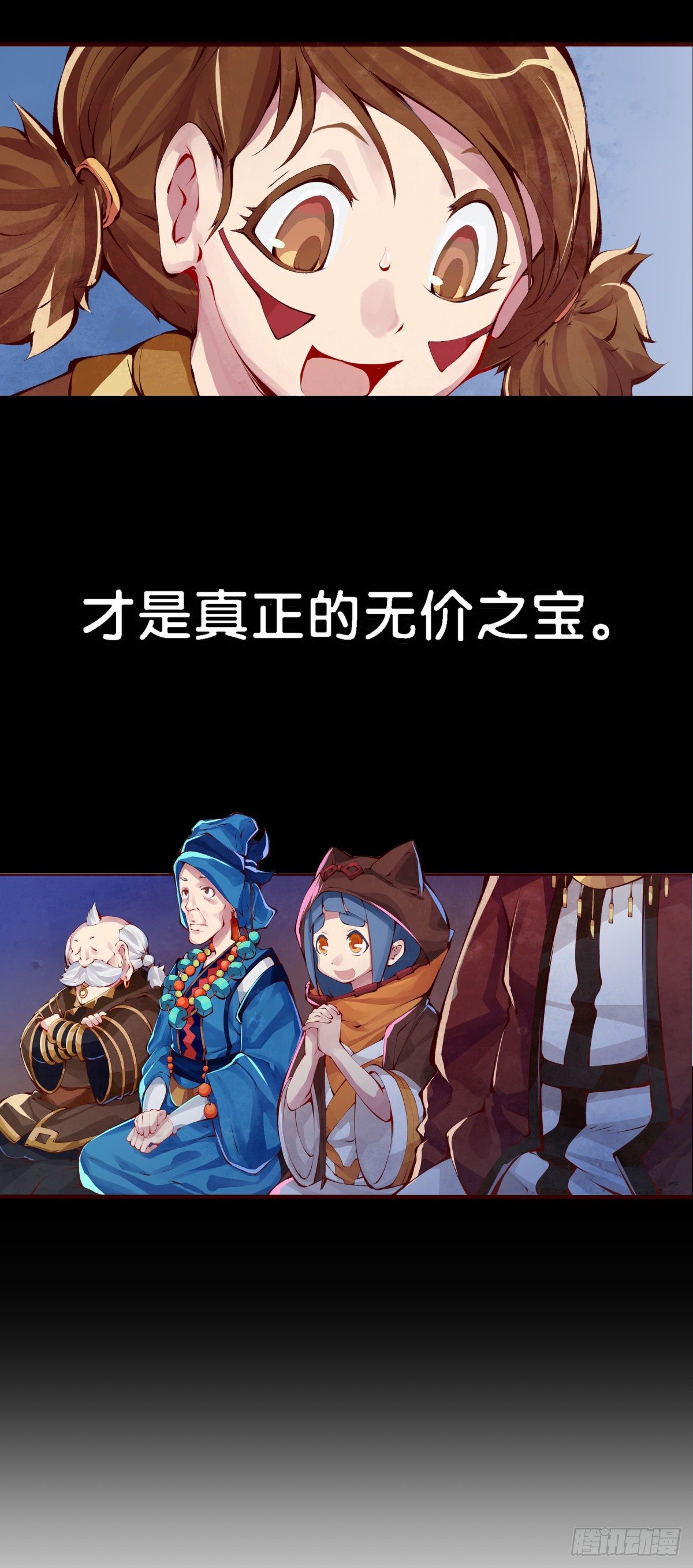 谁都有被班主任没收东西的经历32