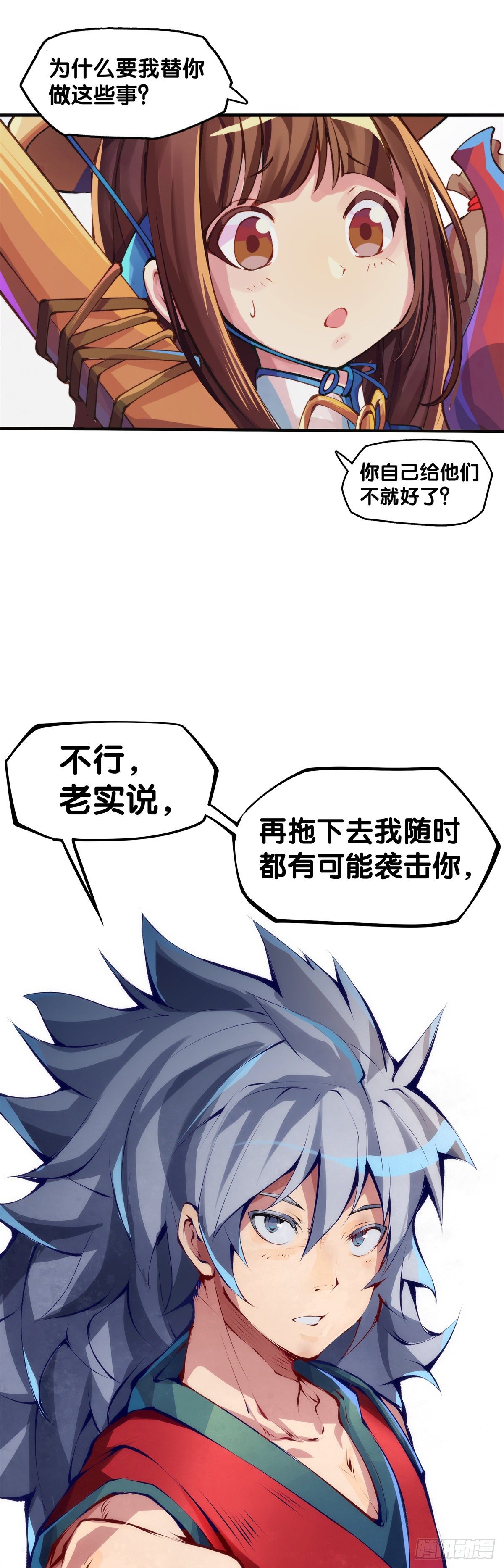 谁都有被班主任没收东西的经历34