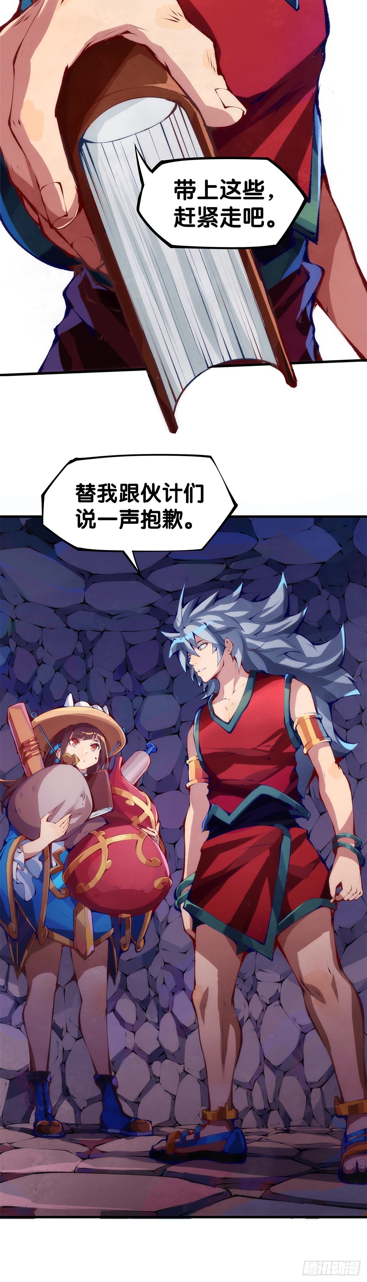 谁都有被班主任没收东西的经历35
