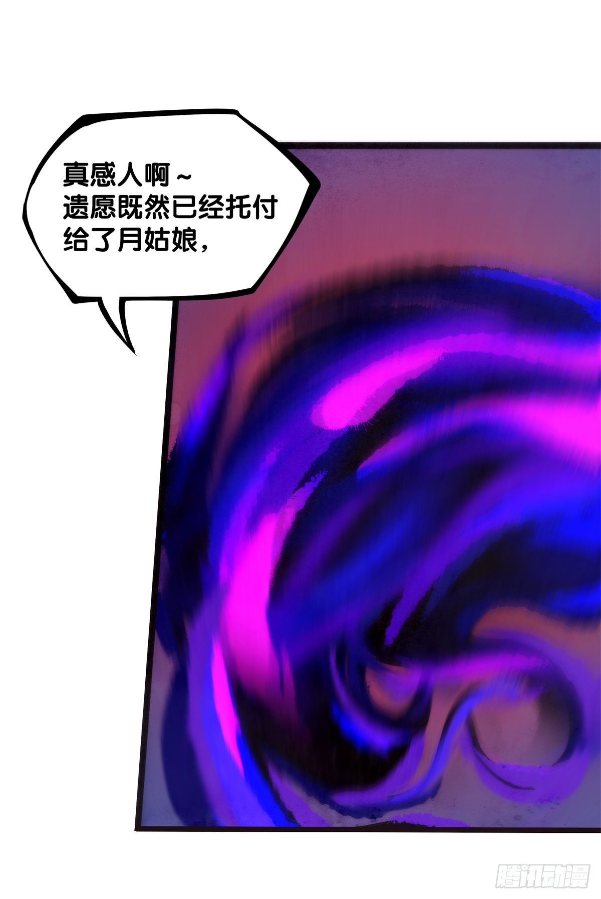 谁都有被班主任没收东西的经历36