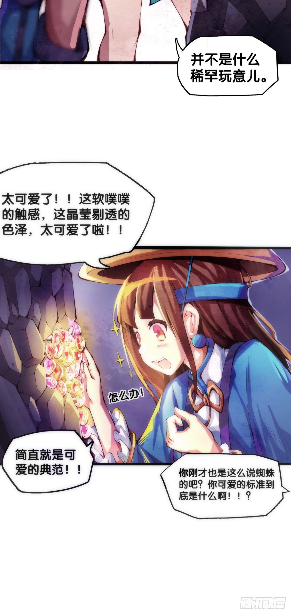 谁都有被班主任没收东西的经历7