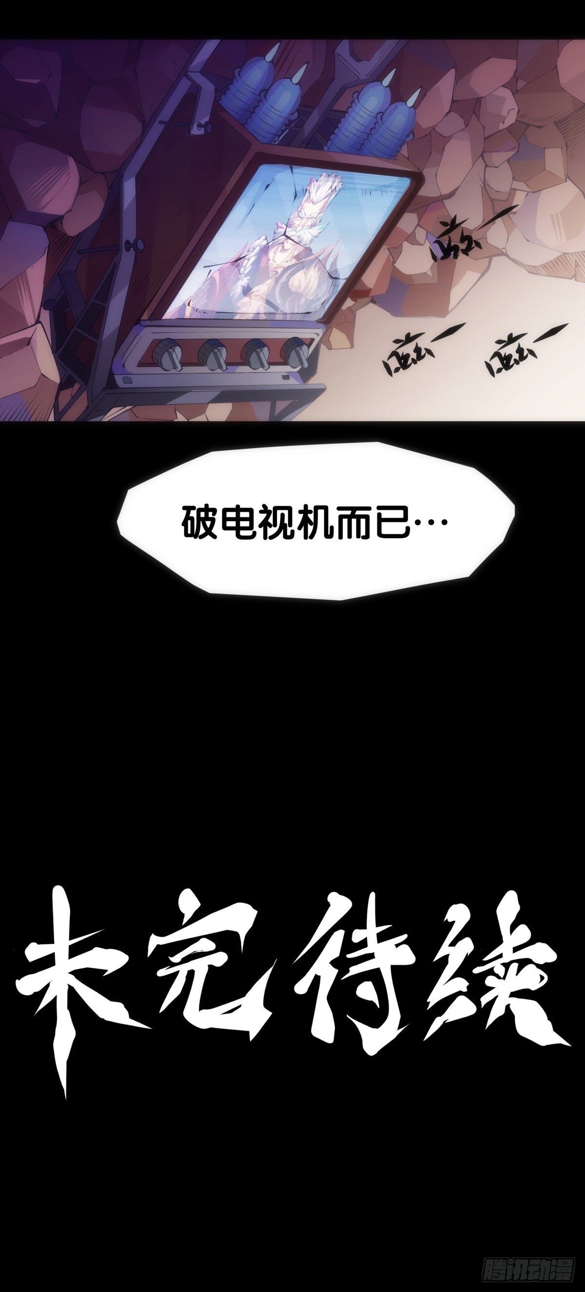 好朋友里总有爱揭人短的家伙43