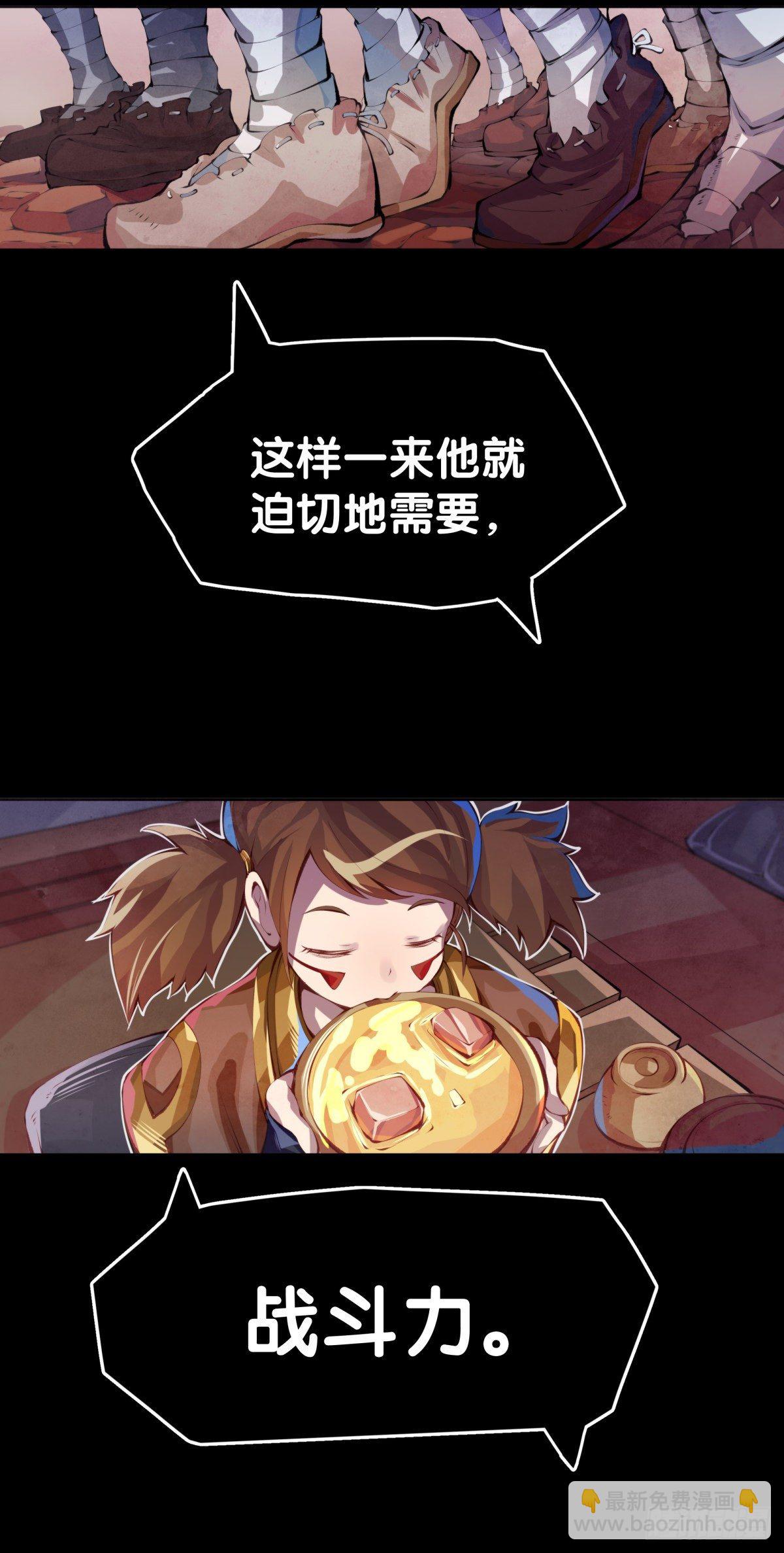 好朋友里总有爱揭人短的家伙7