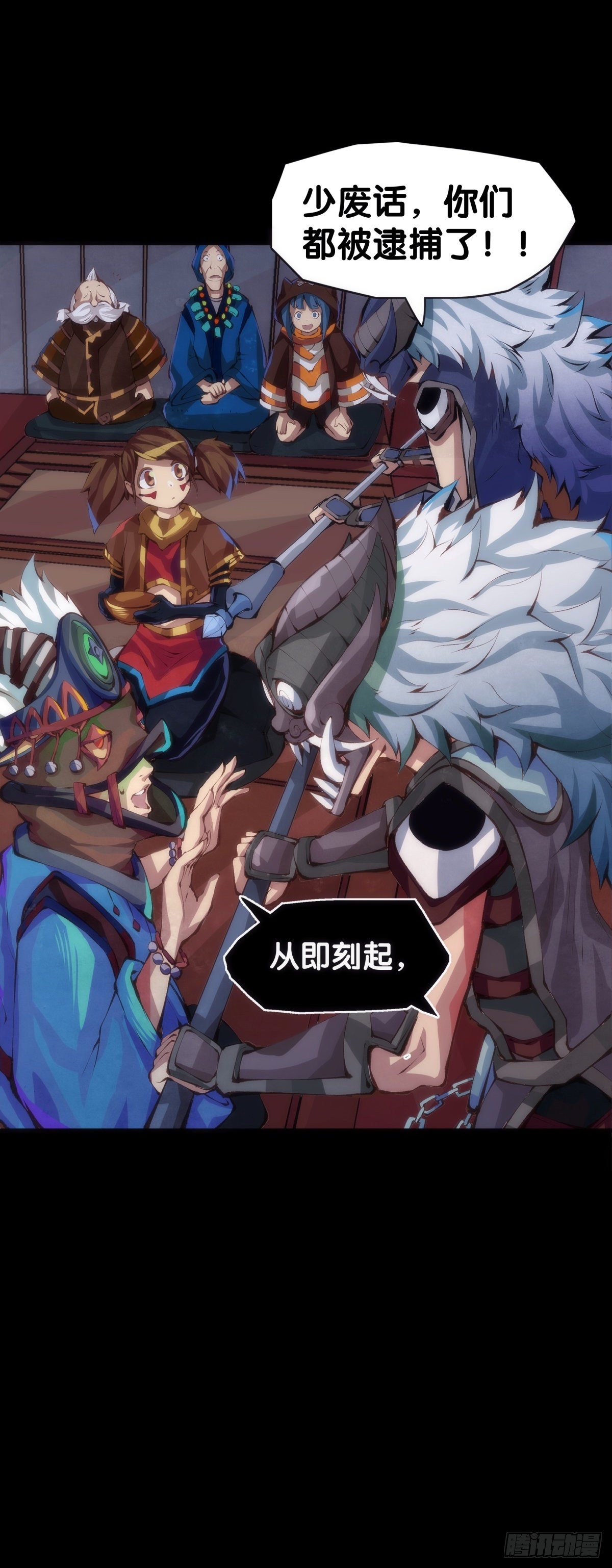 好朋友里总有爱揭人短的家伙9