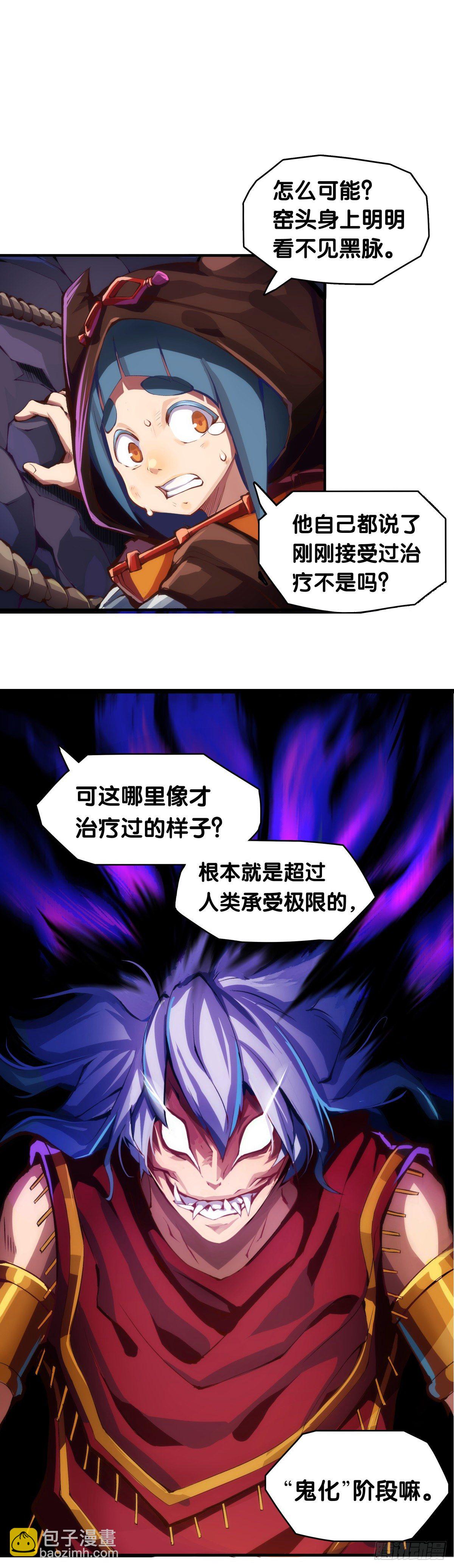 要定期给家里的猫猫狗狗做驱虫28