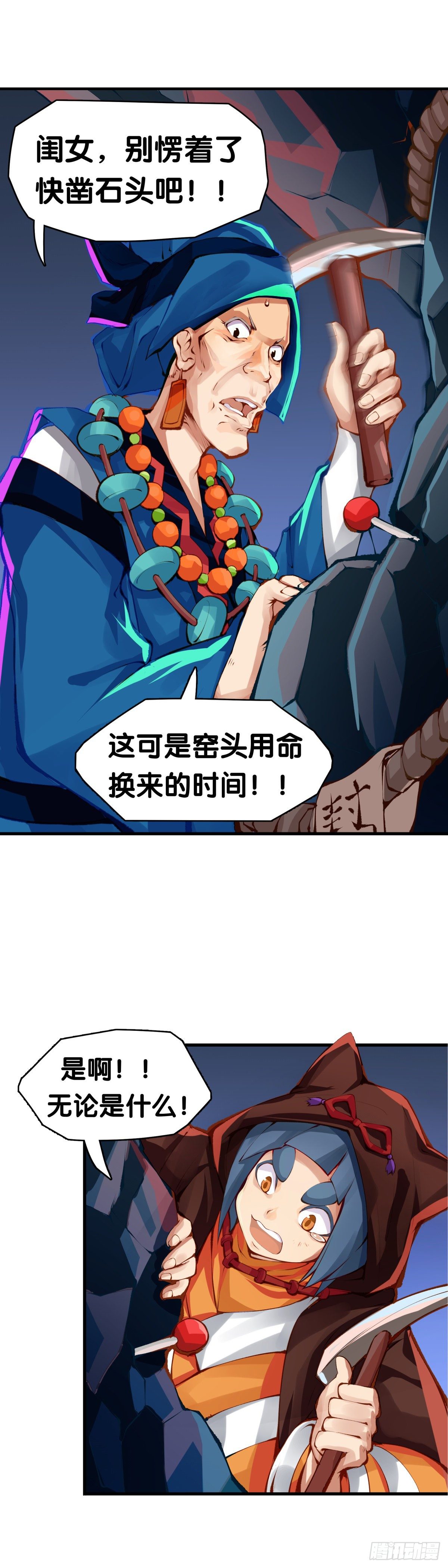 要定期给家里的猫猫狗狗做驱虫31