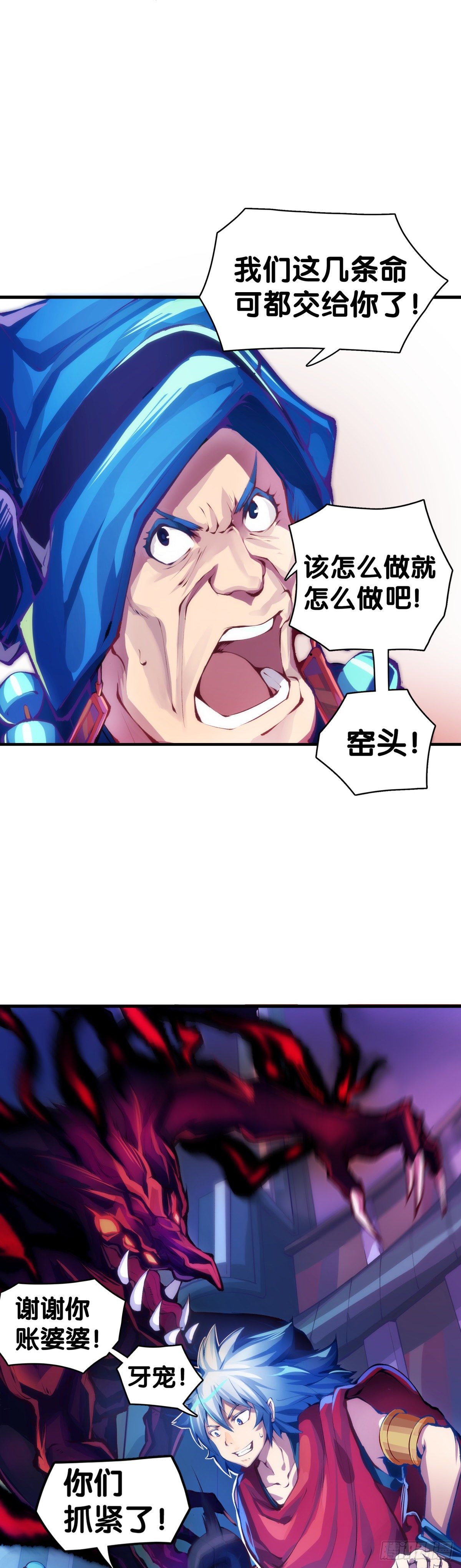 要定期给家里的猫猫狗狗做驱虫4