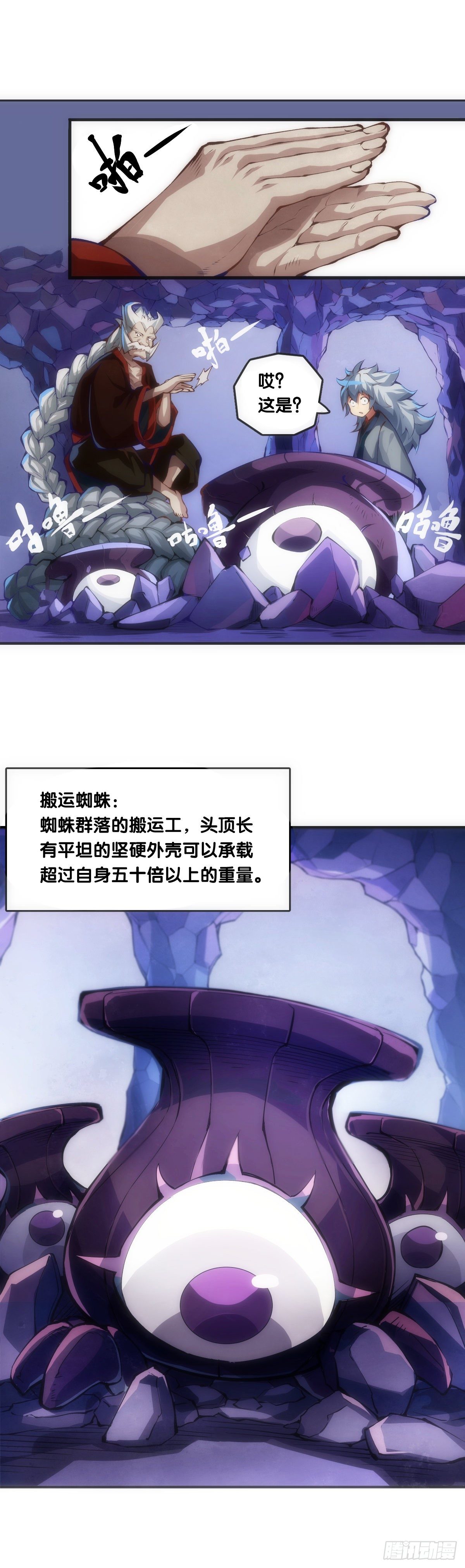 大过年的就该跟长辈多唠唠嗑11