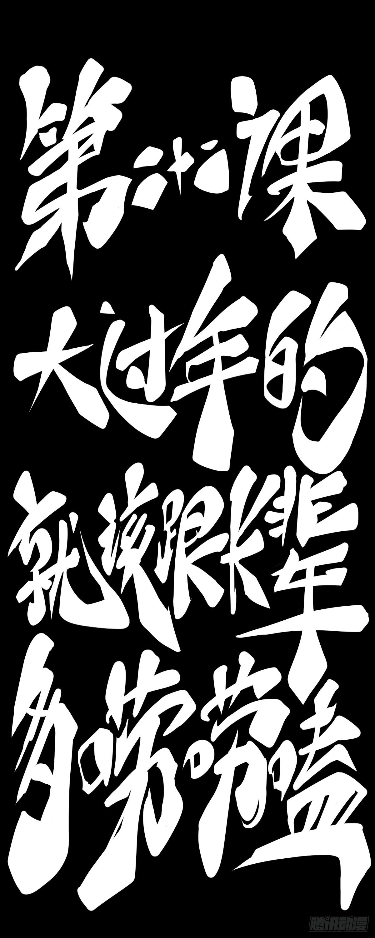 大过年的就该跟长辈多唠唠嗑13