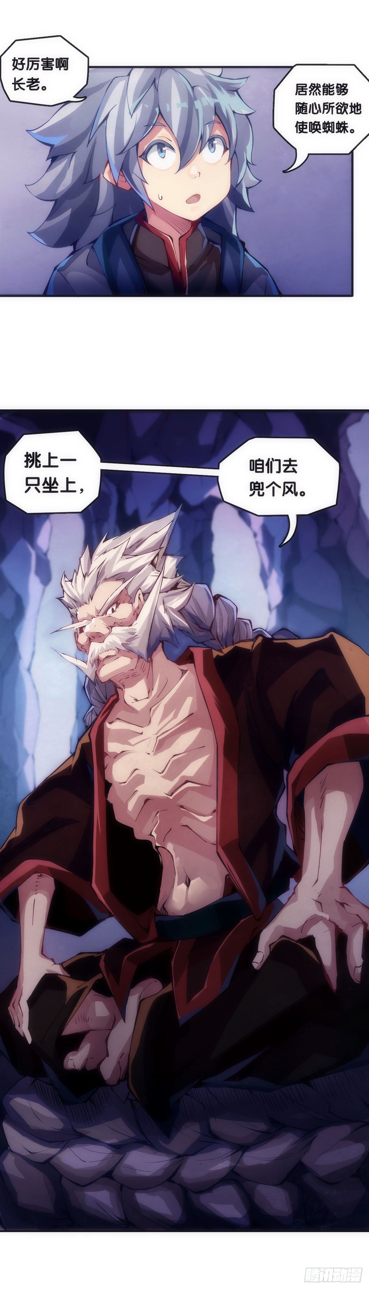 大过年的就该跟长辈多唠唠嗑14