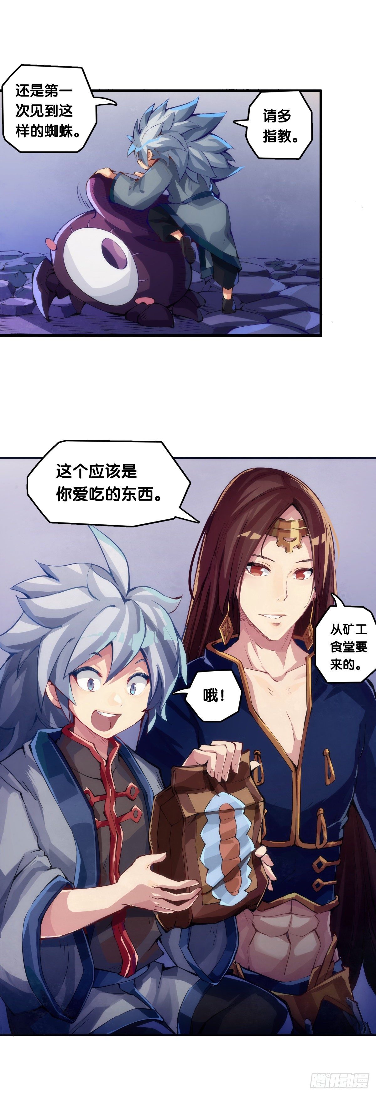 大过年的就该跟长辈多唠唠嗑15