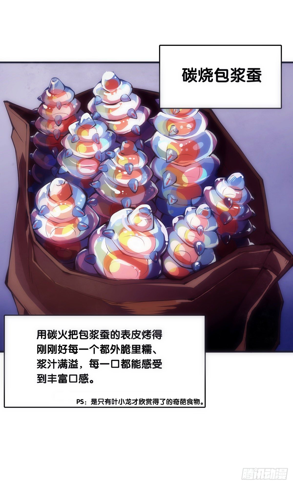 大过年的就该跟长辈多唠唠嗑16