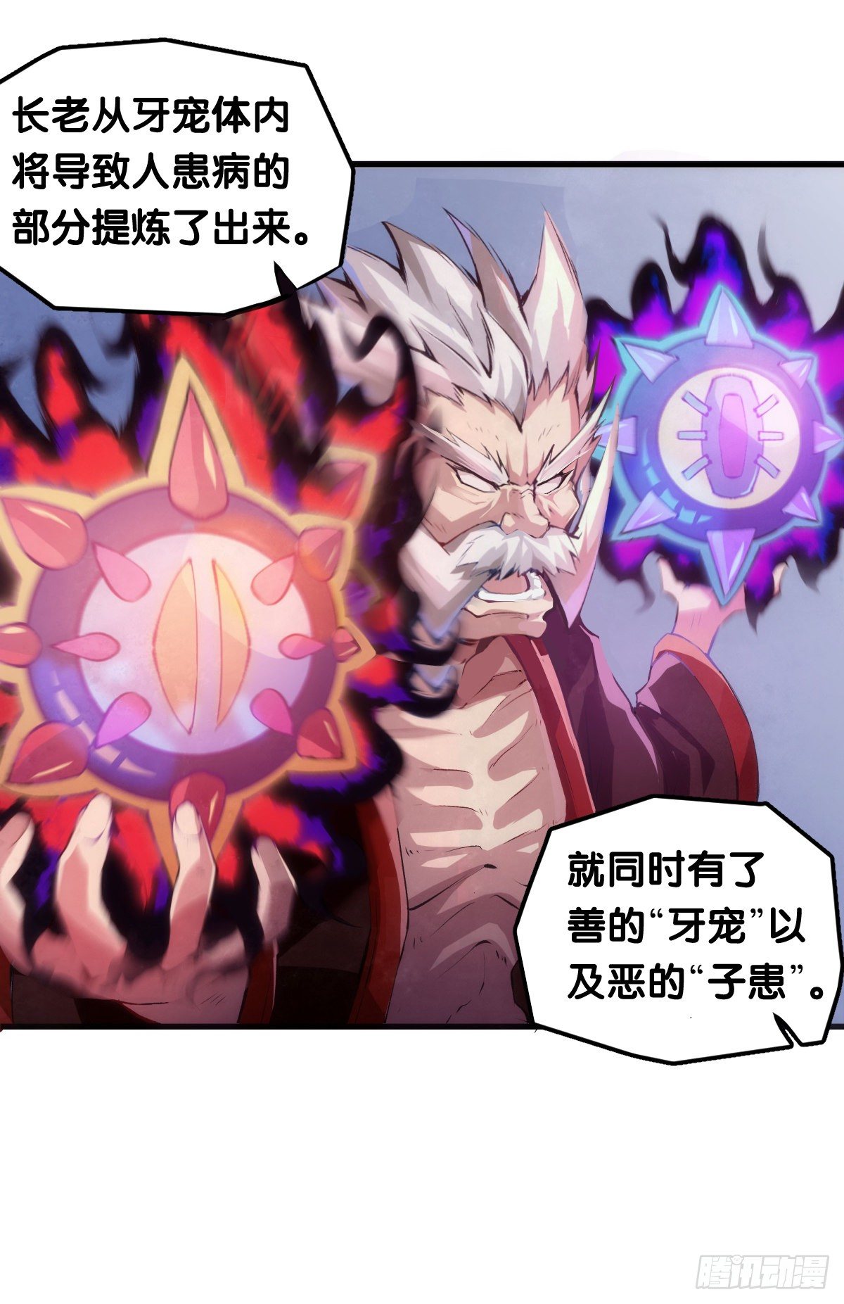 大过年的就该跟长辈多唠唠嗑27