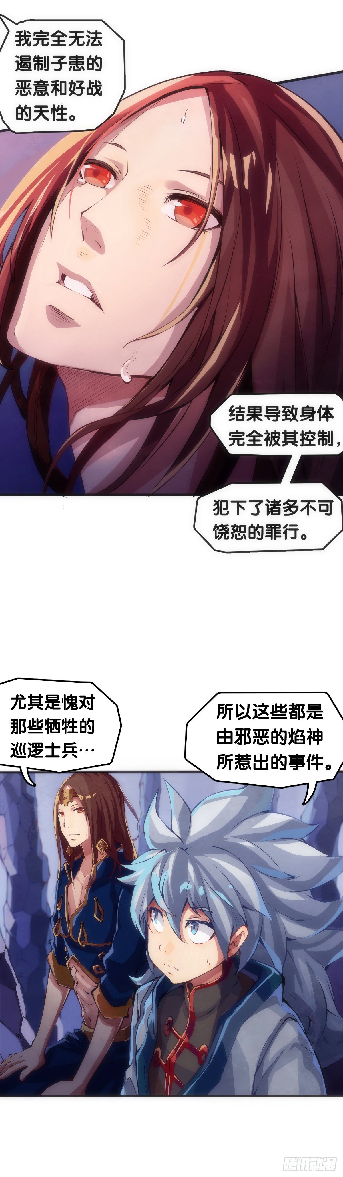 大过年的就该跟长辈多唠唠嗑30