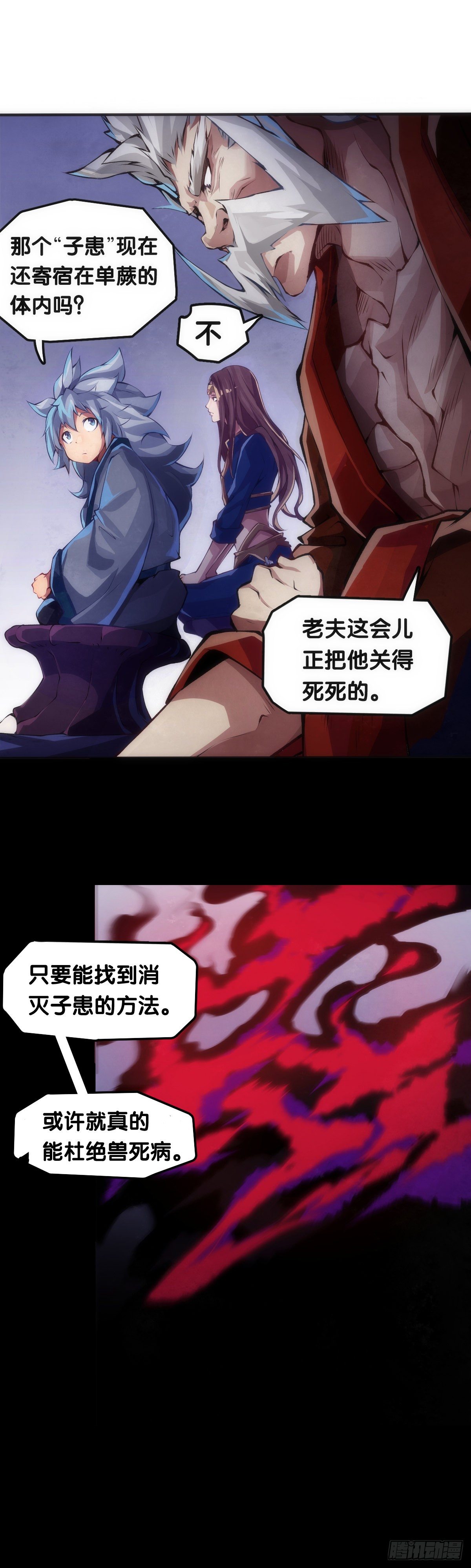 大过年的就该跟长辈多唠唠嗑31