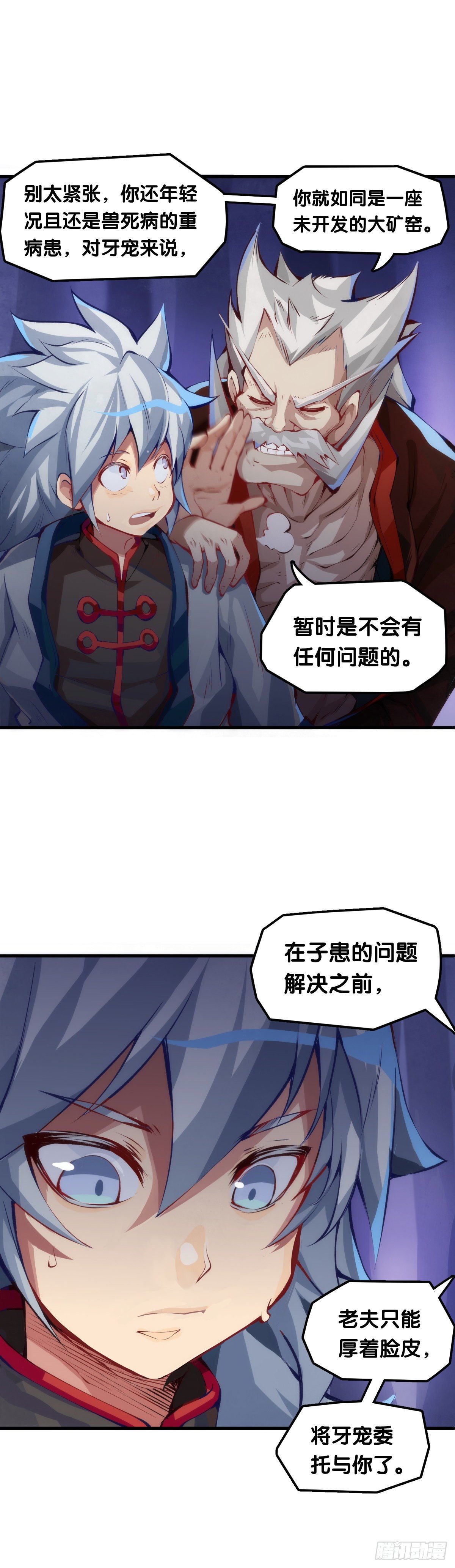 大过年的就该跟长辈多唠唠嗑34