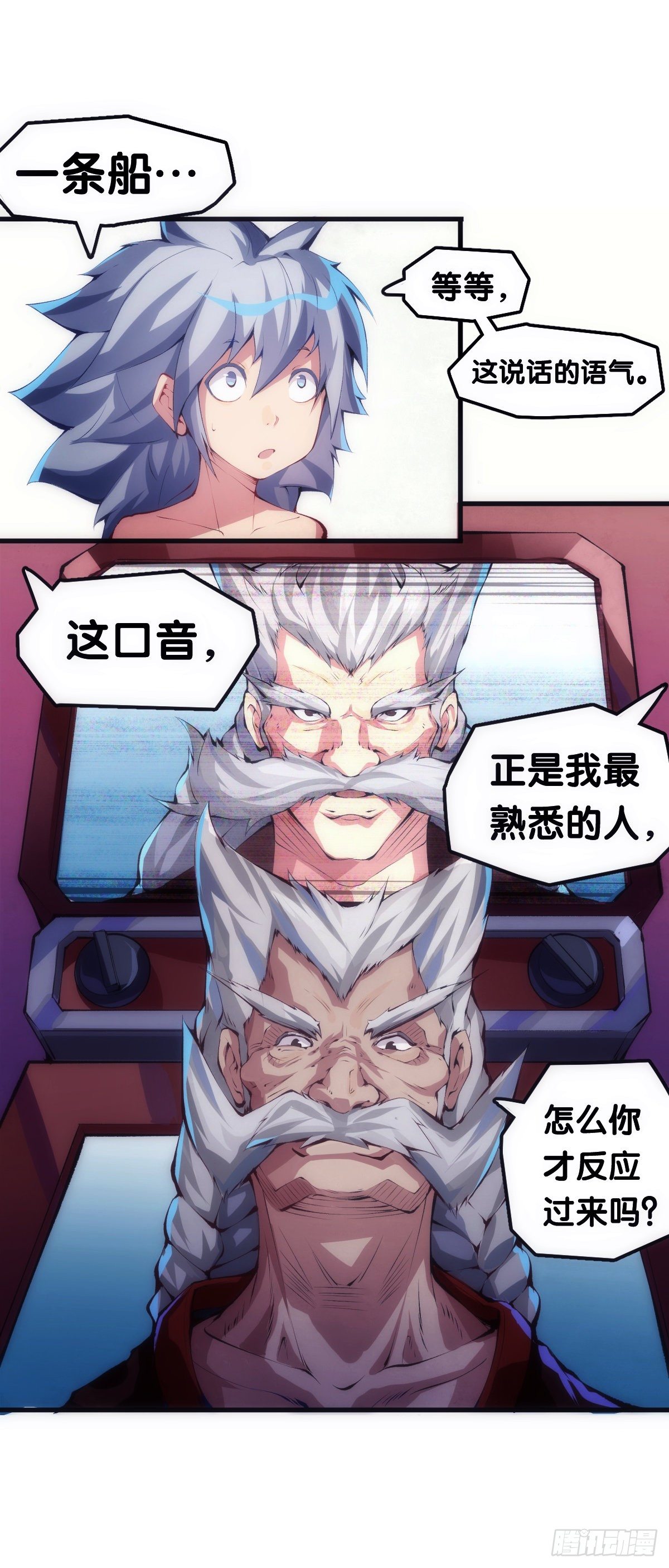 大过年的就该跟长辈多唠唠嗑5