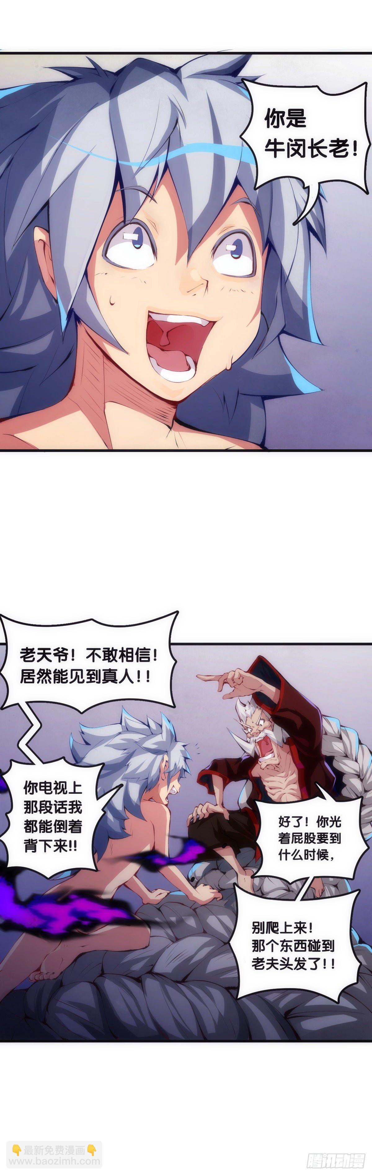 大过年的就该跟长辈多唠唠嗑6