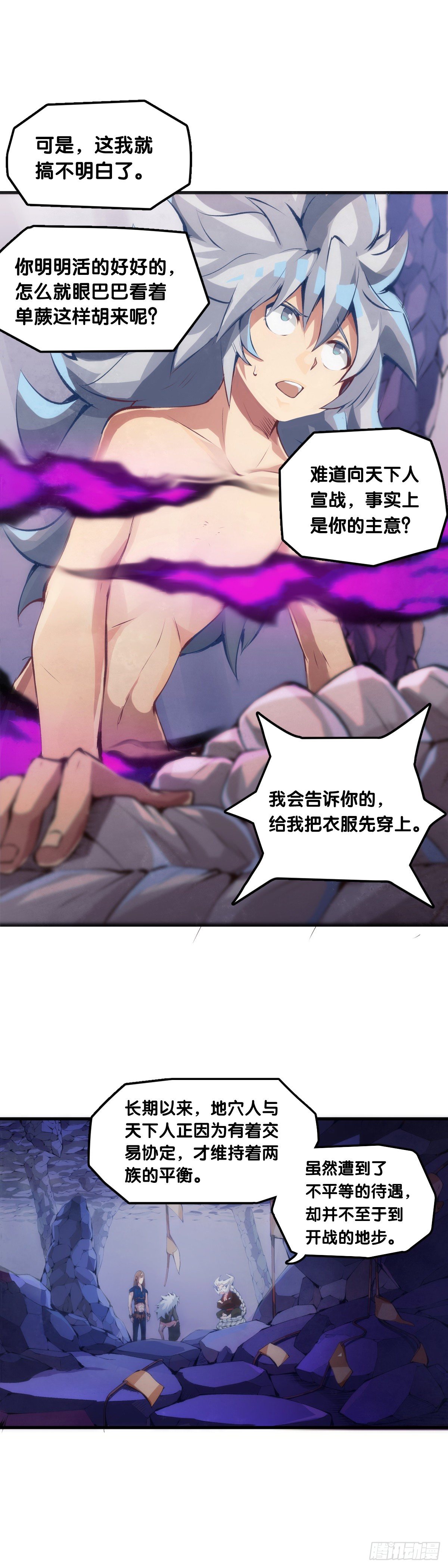 大过年的就该跟长辈多唠唠嗑7