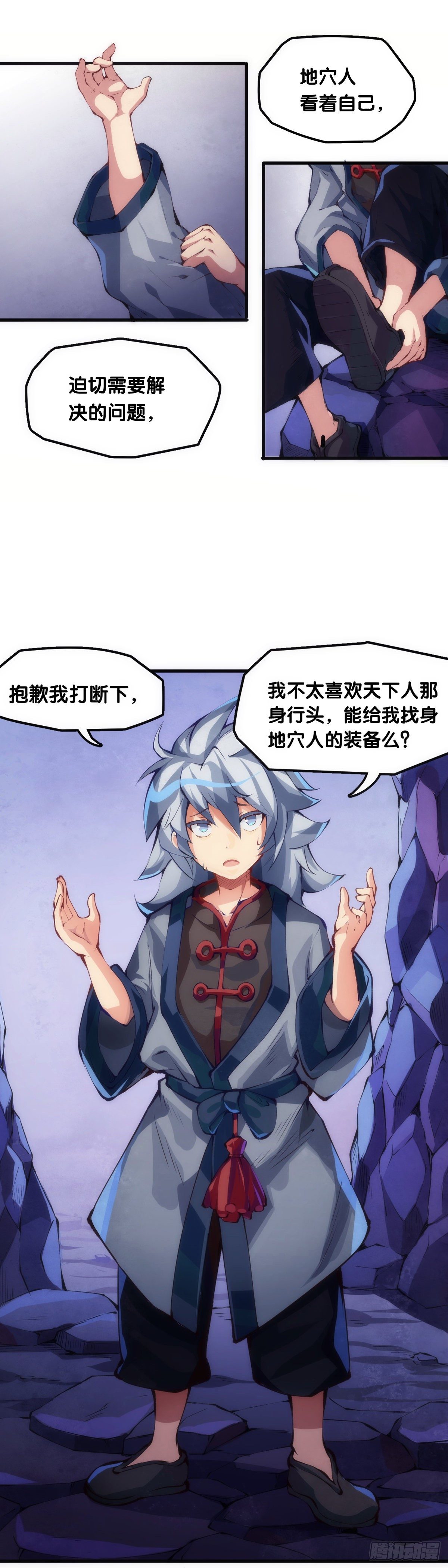 大过年的就该跟长辈多唠唠嗑8