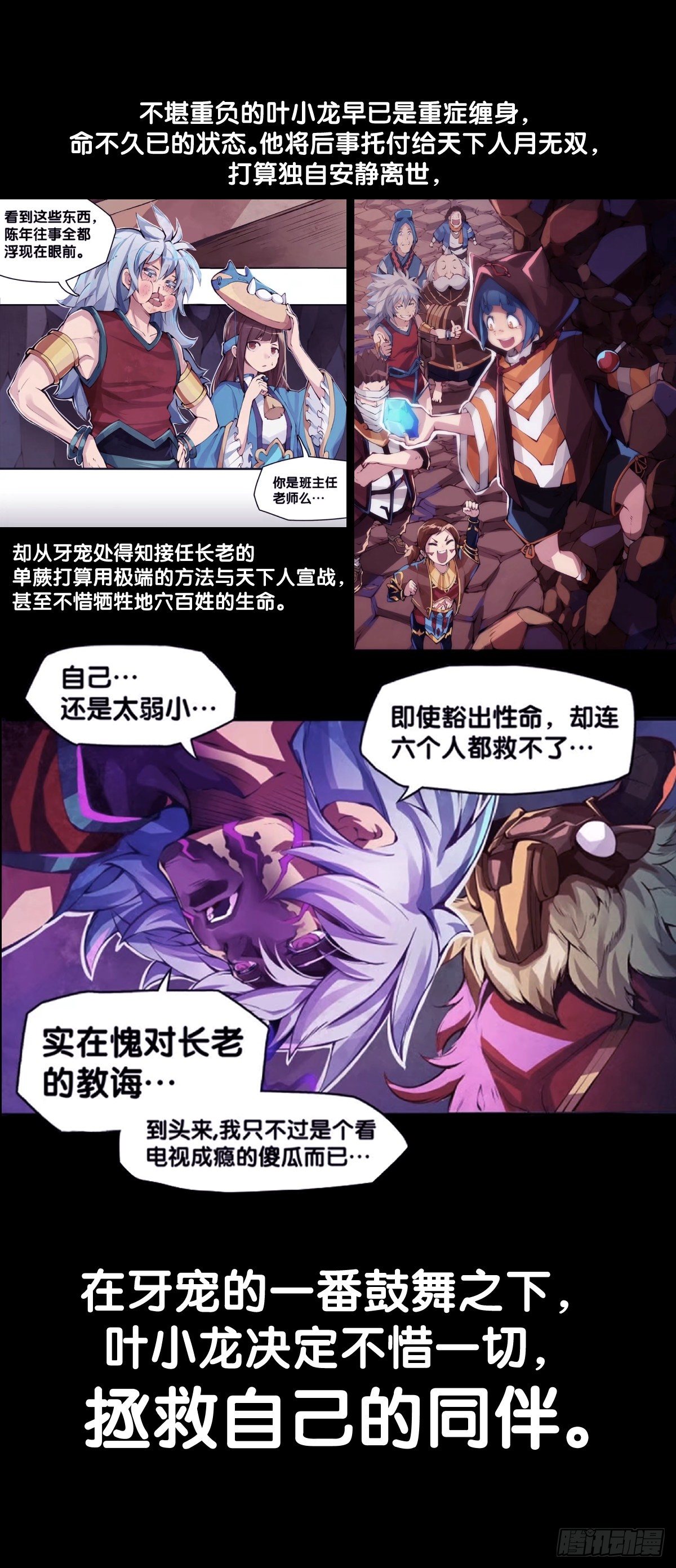 素未谋面的人总有出乎预料的设定1