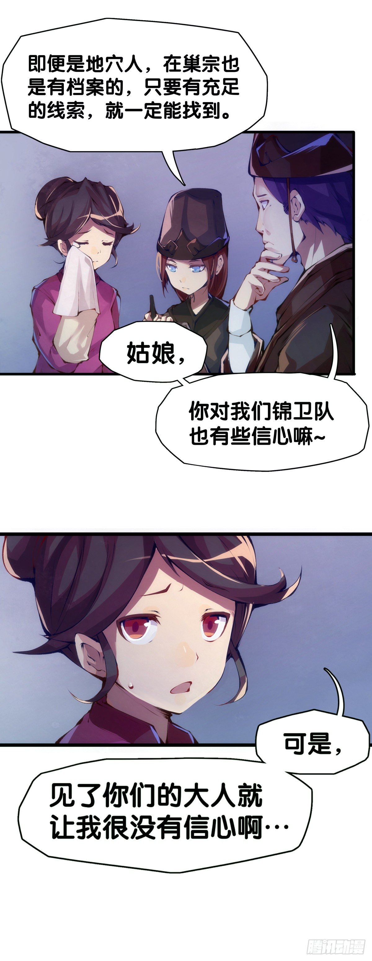 素未谋面的人总有出乎预料的设定10