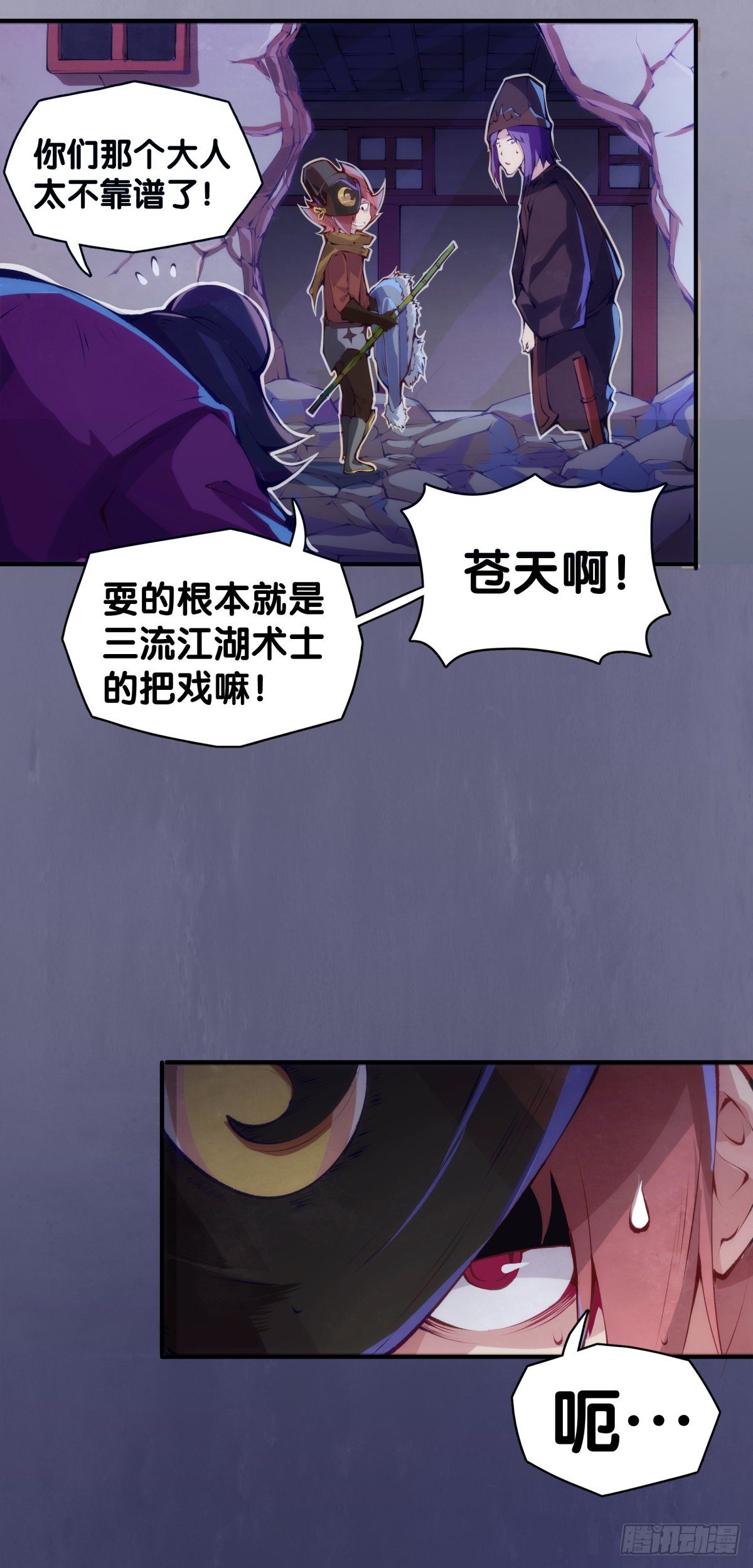素未谋面的人总有出乎预料的设定18