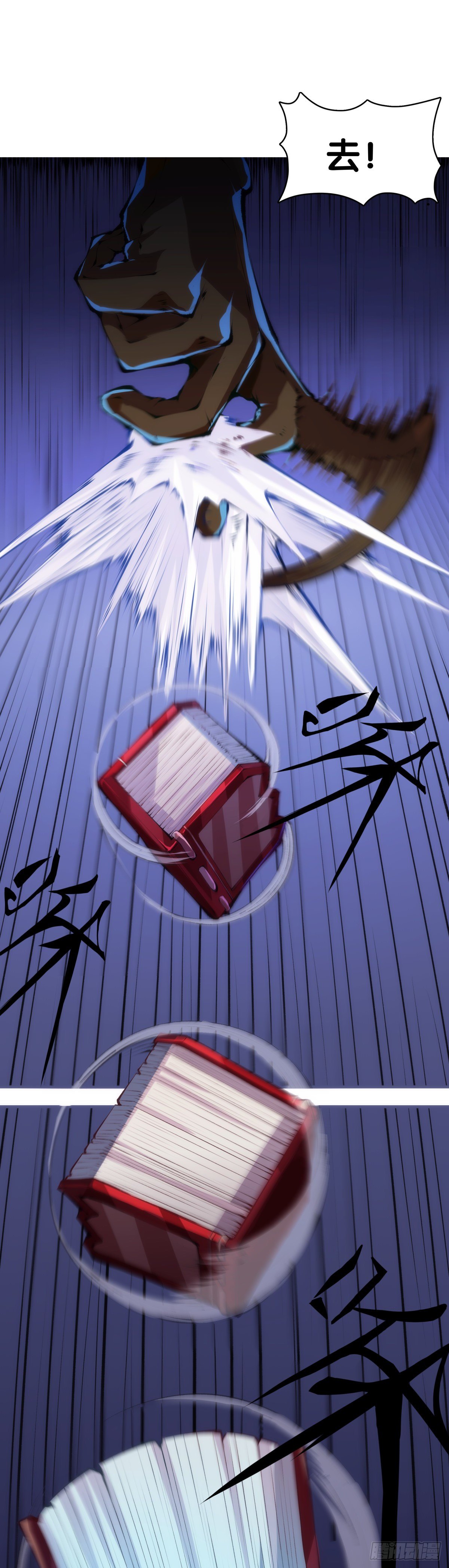 素未谋面的人总有出乎预料的设定22