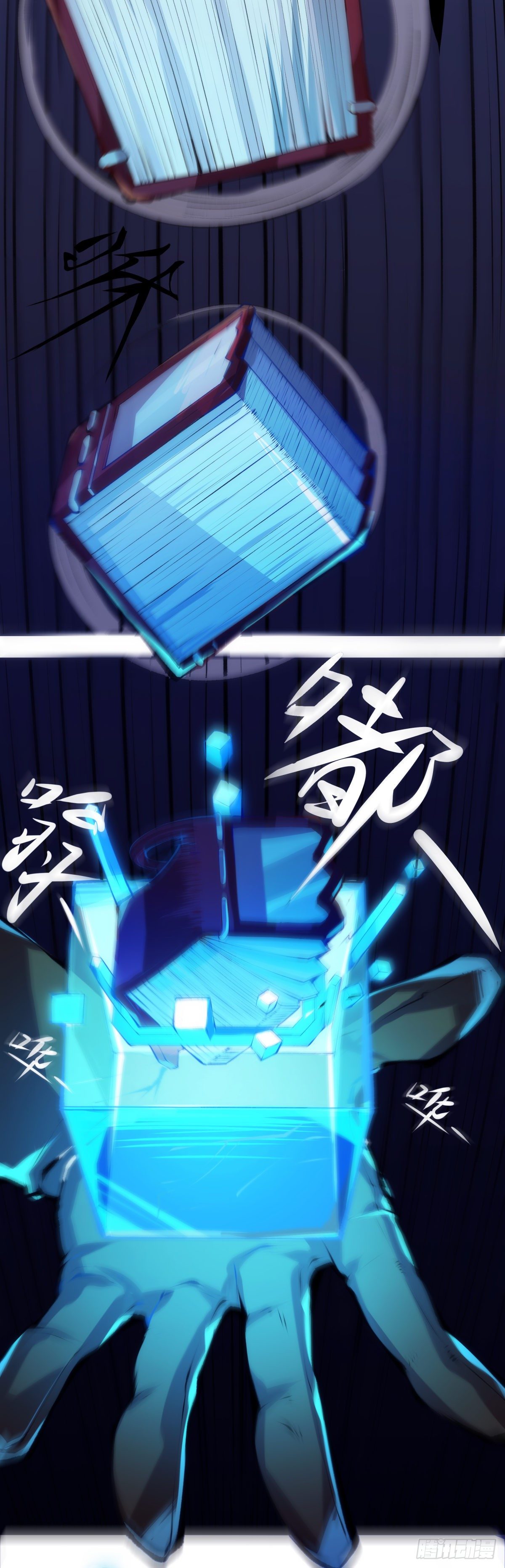 素未谋面的人总有出乎预料的设定23