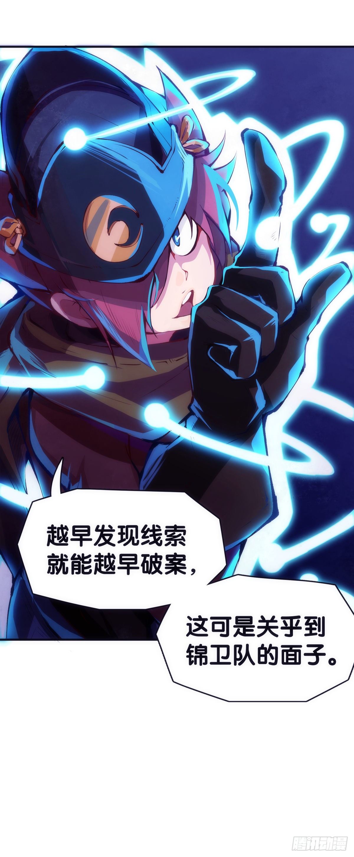 素未谋面的人总有出乎预料的设定28