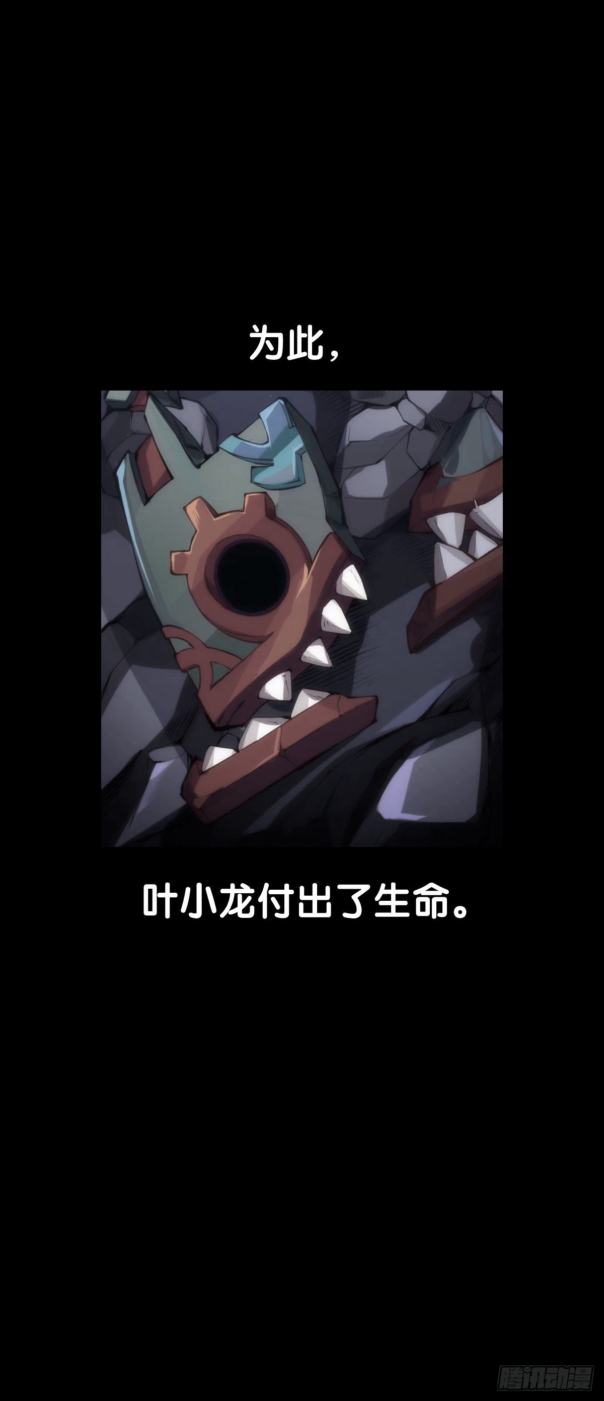 素未谋面的人总有出乎预料的设定3