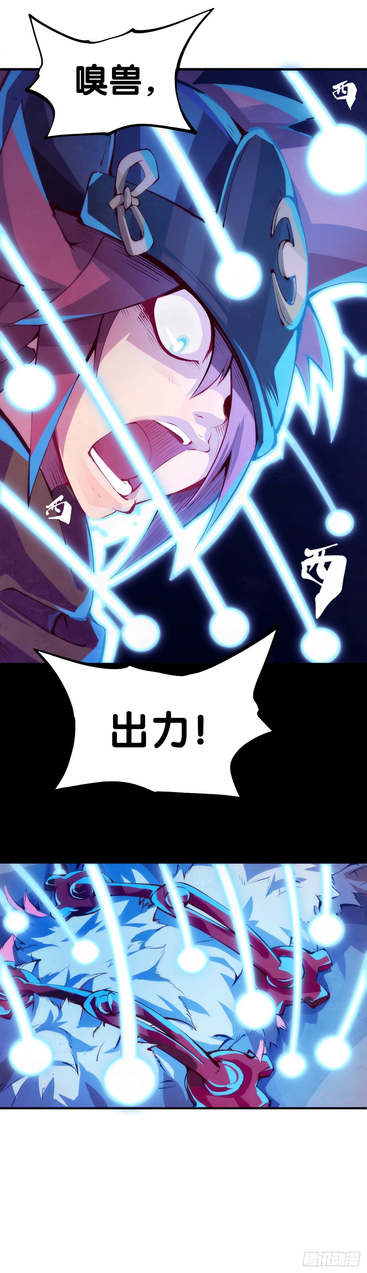 素未谋面的人总有出乎预料的设定30
