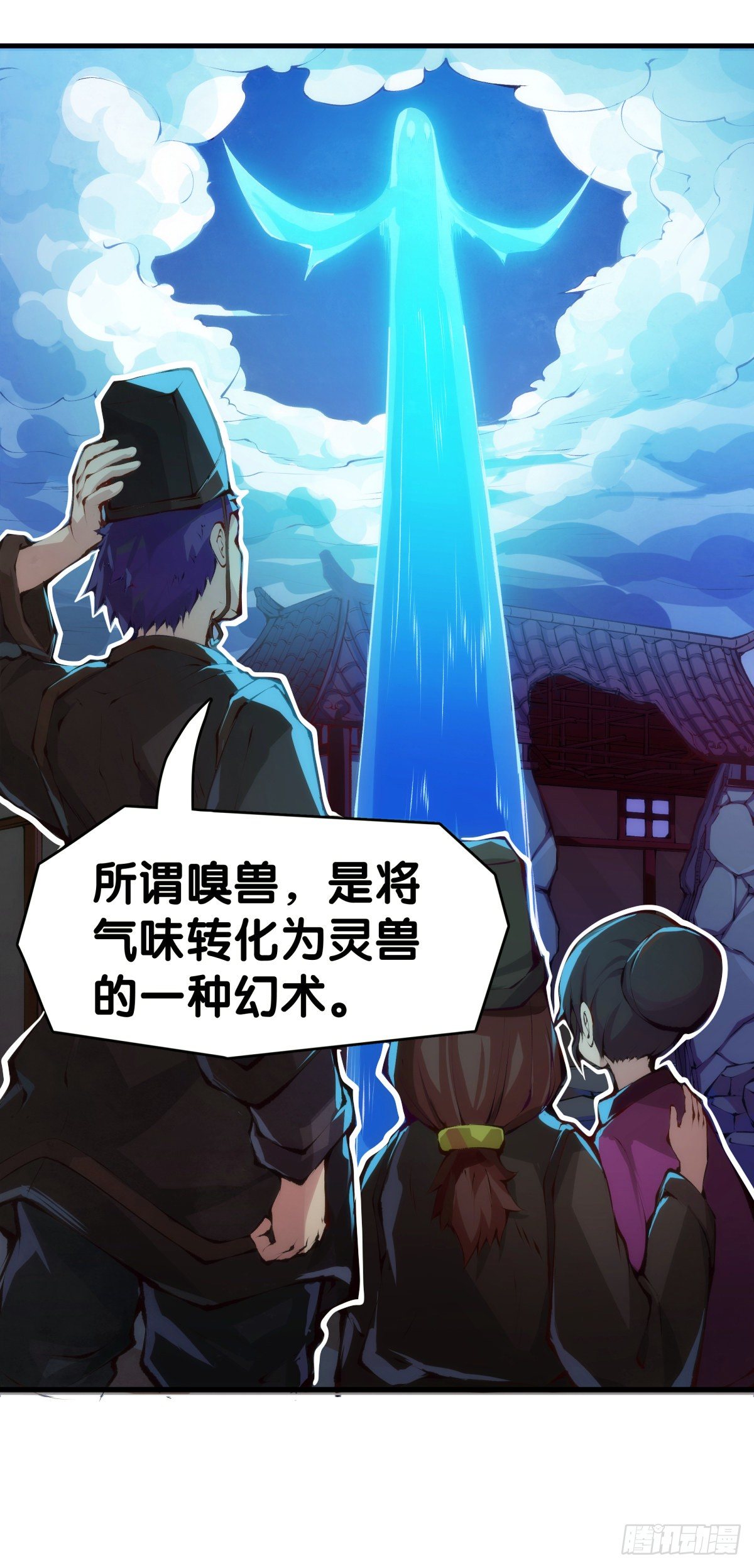 素未谋面的人总有出乎预料的设定32