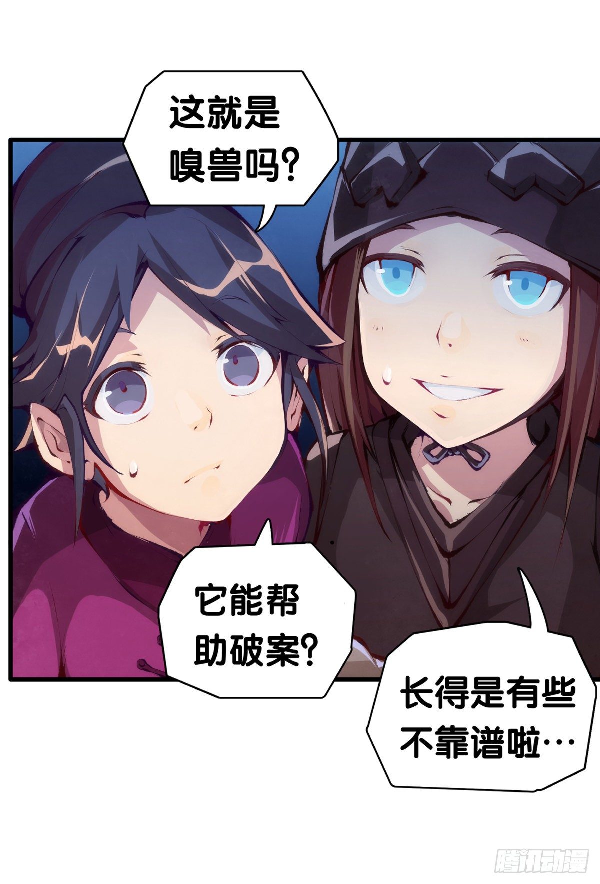 素未谋面的人总有出乎预料的设定34