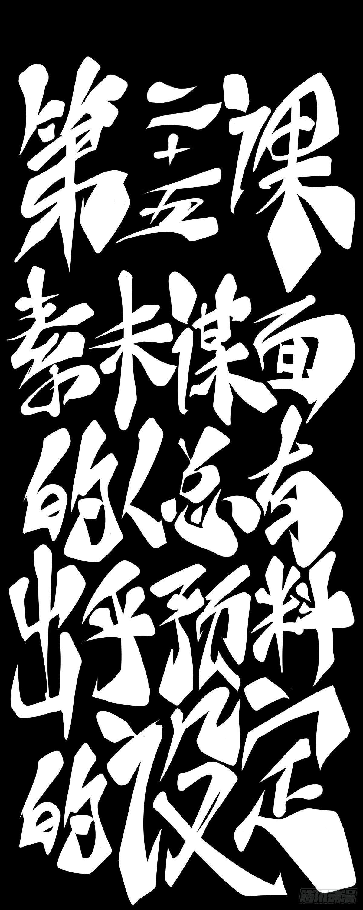 素未谋面的人总有出乎预料的设定36