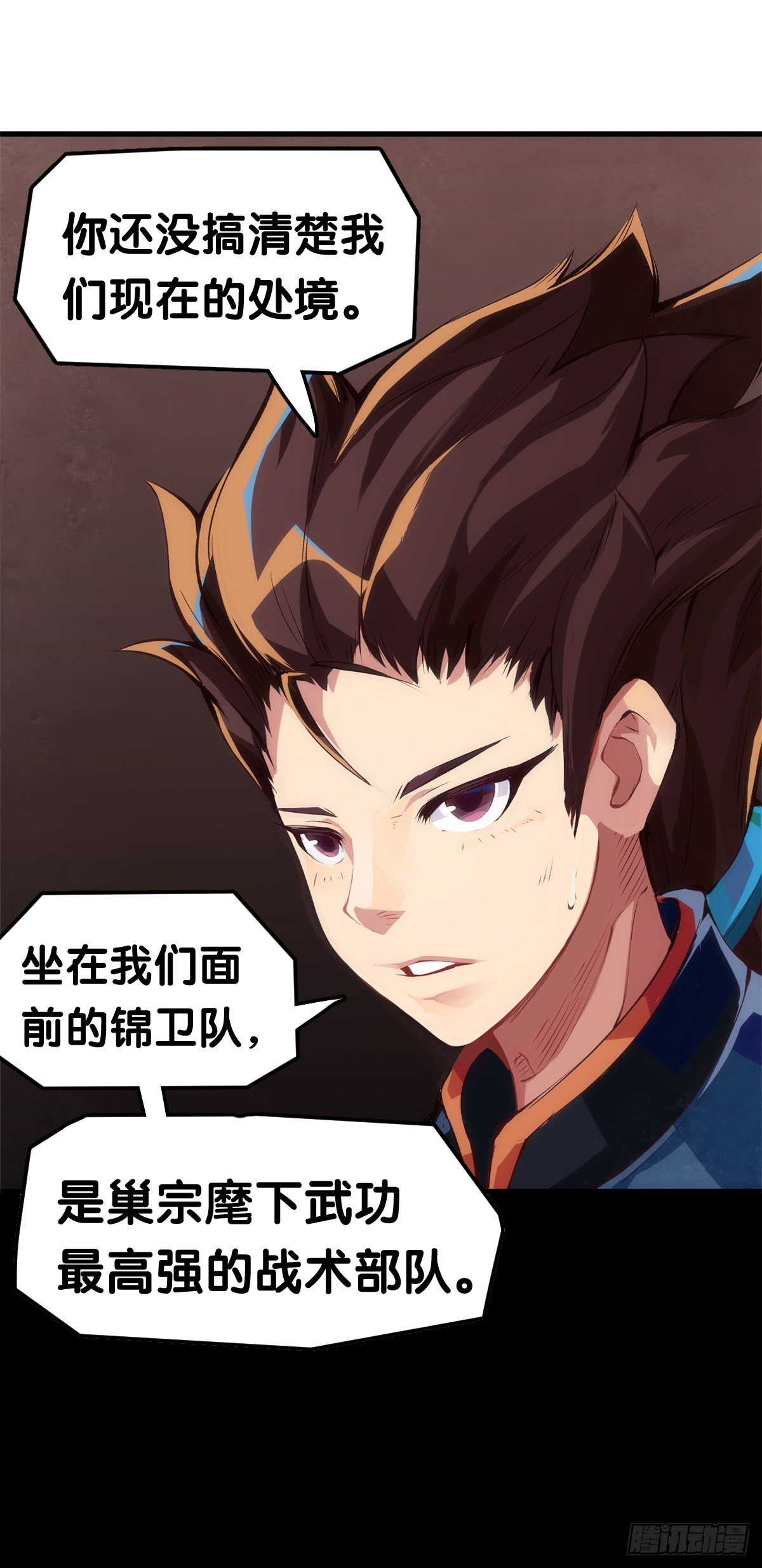 素未谋面的人总有出乎预料的设定42