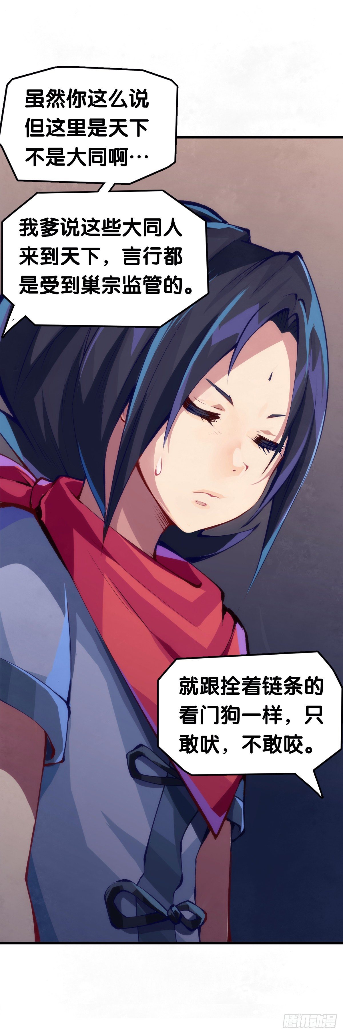 素未谋面的人总有出乎预料的设定45