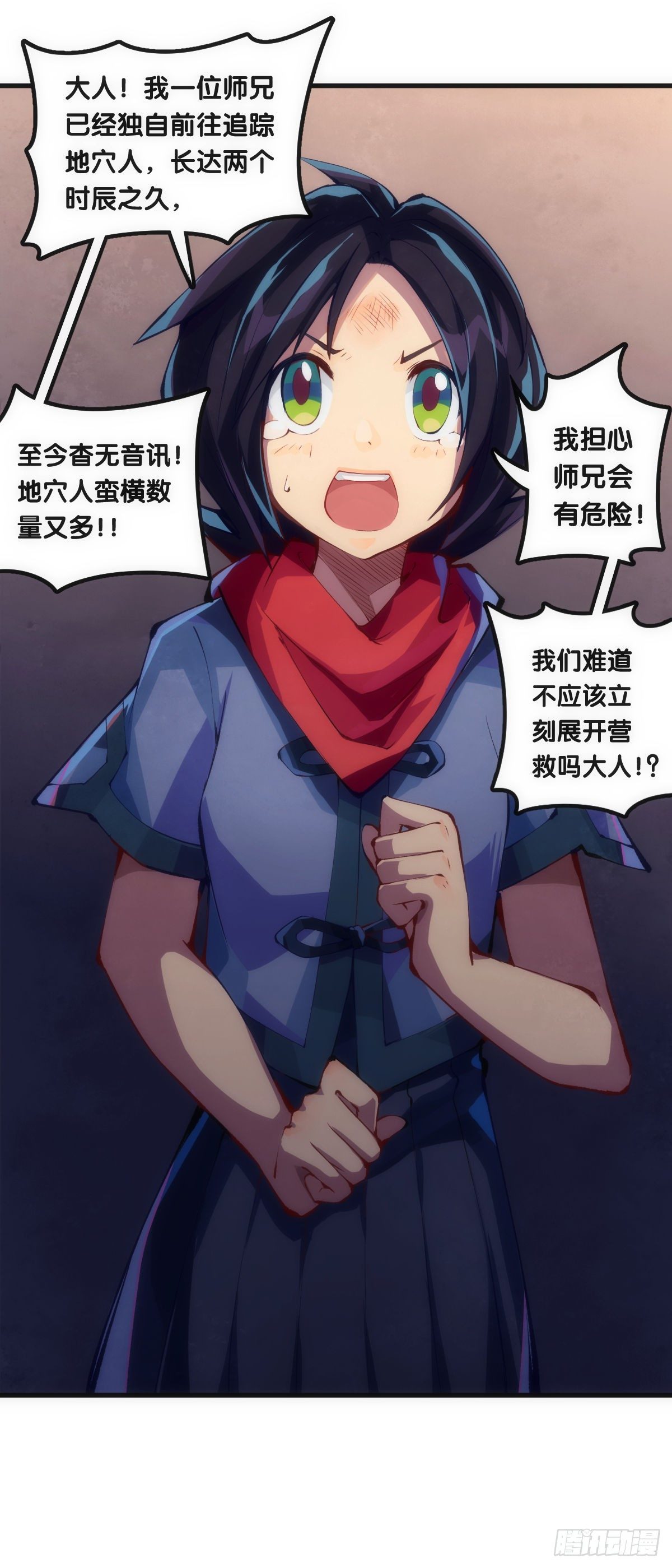 素未谋面的人总有出乎预料的设定54