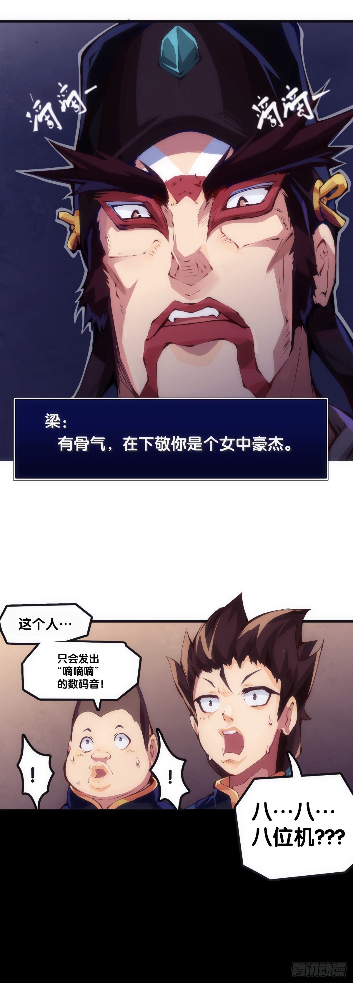 素未谋面的人总有出乎预料的设定56