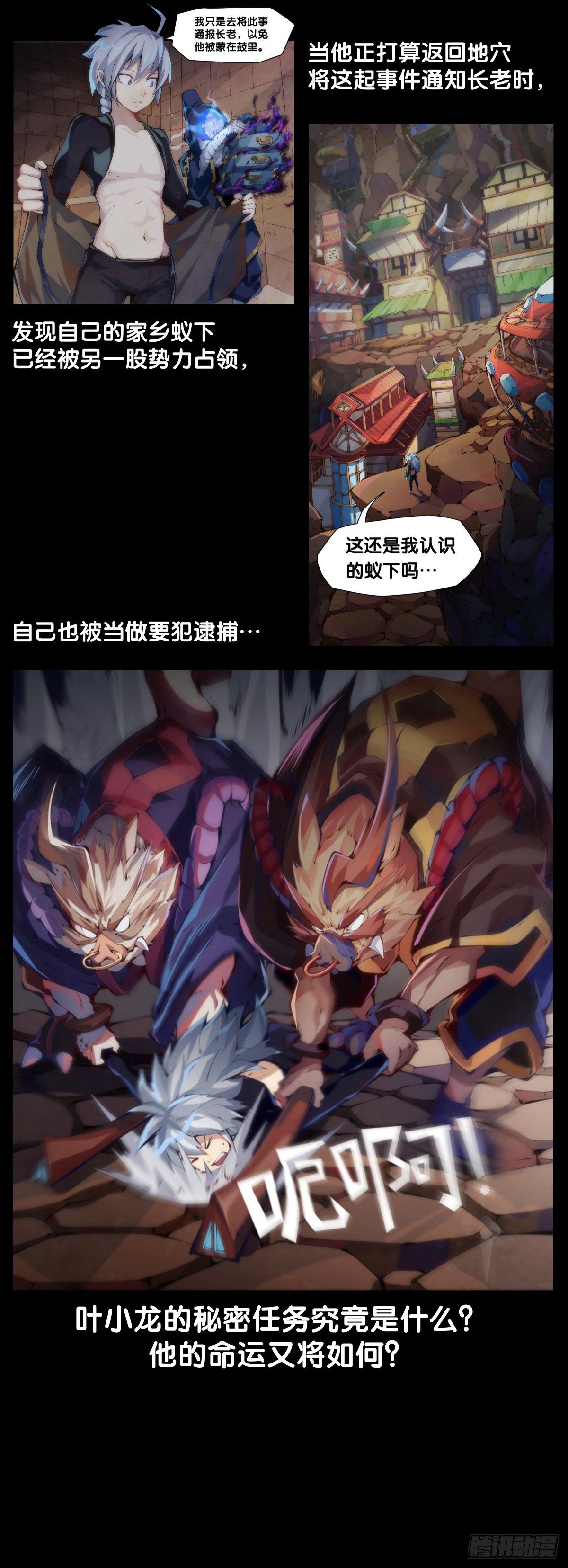 素未谋面的人总有出乎预料的设定7