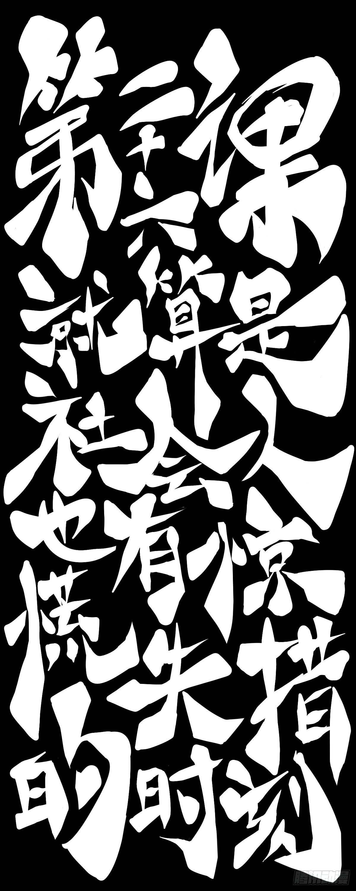 就算是社会人也有惊慌失措的时刻15