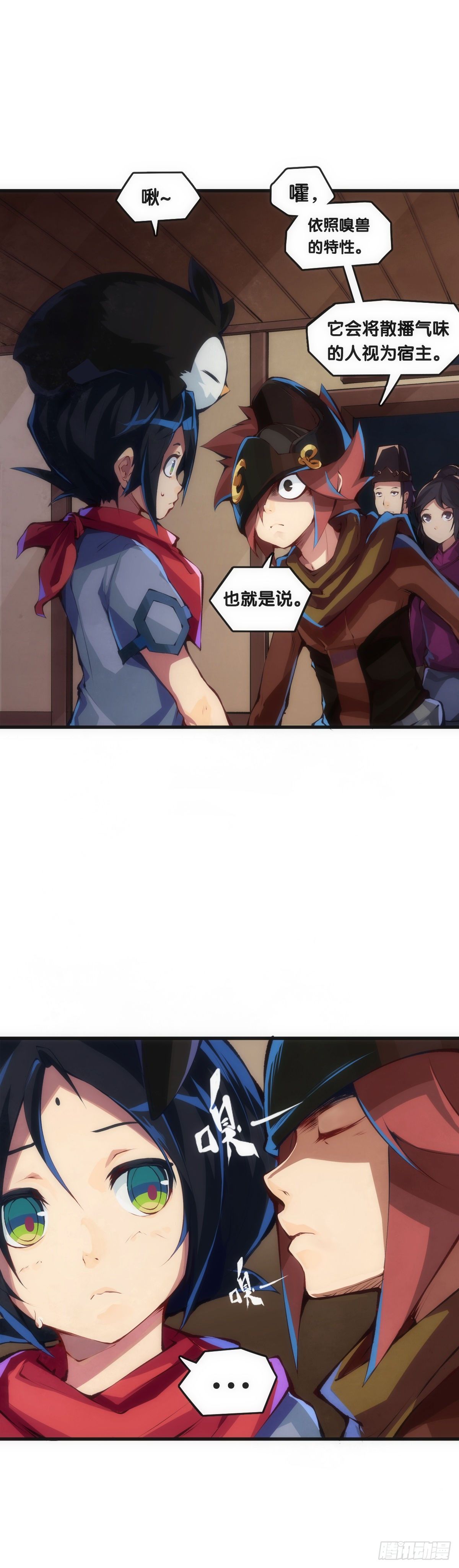 就算是社会人也有惊慌失措的时刻24