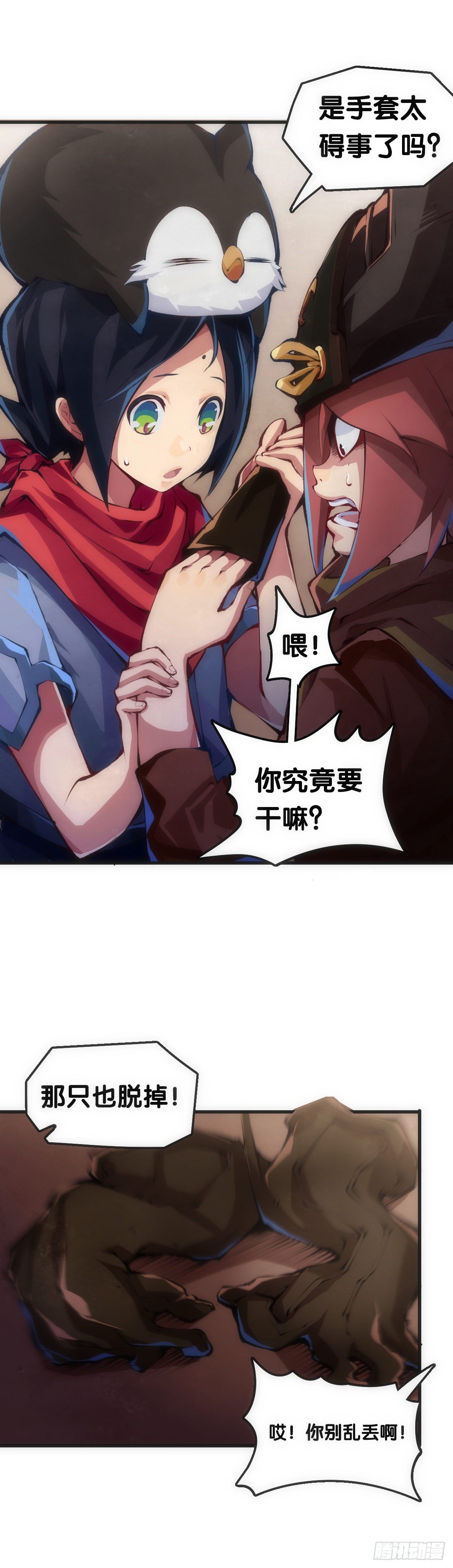 就算是社会人也有惊慌失措的时刻31