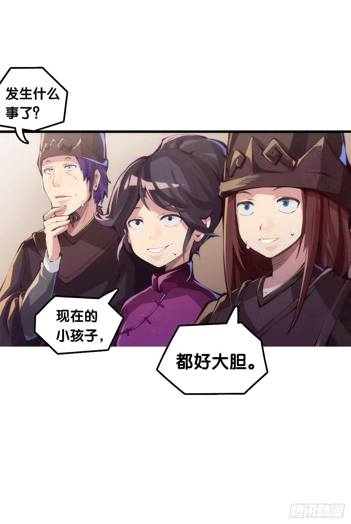 就算是社会人也有惊慌失措的时刻32