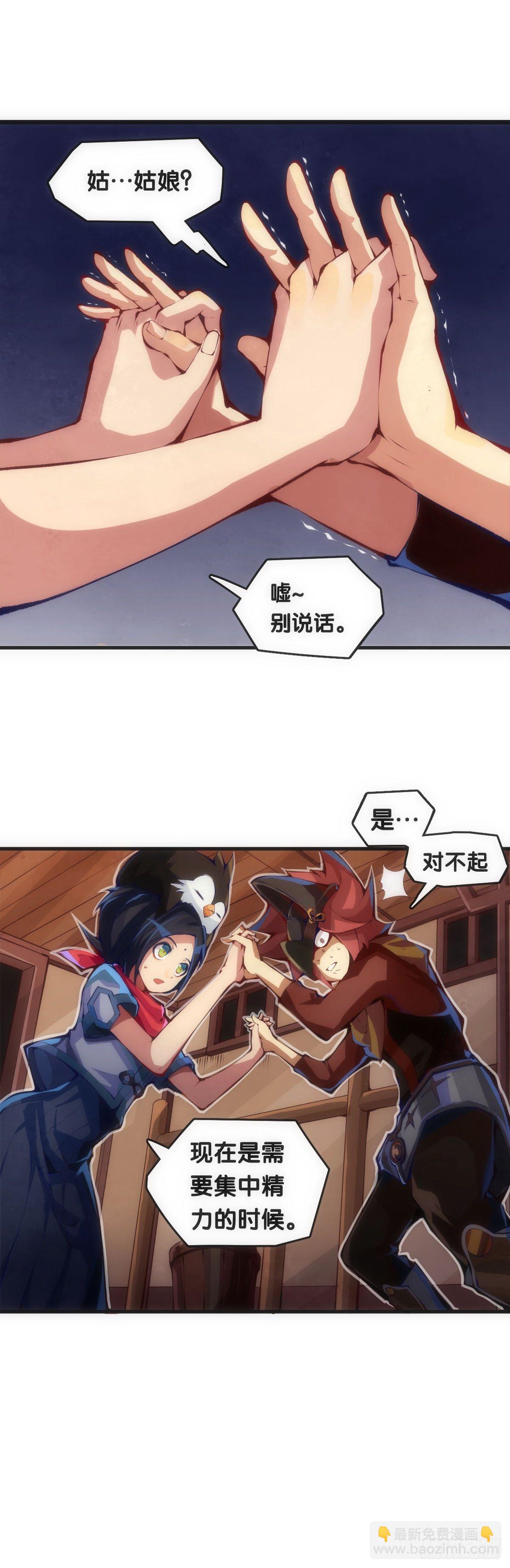 就算是社会人也有惊慌失措的时刻33