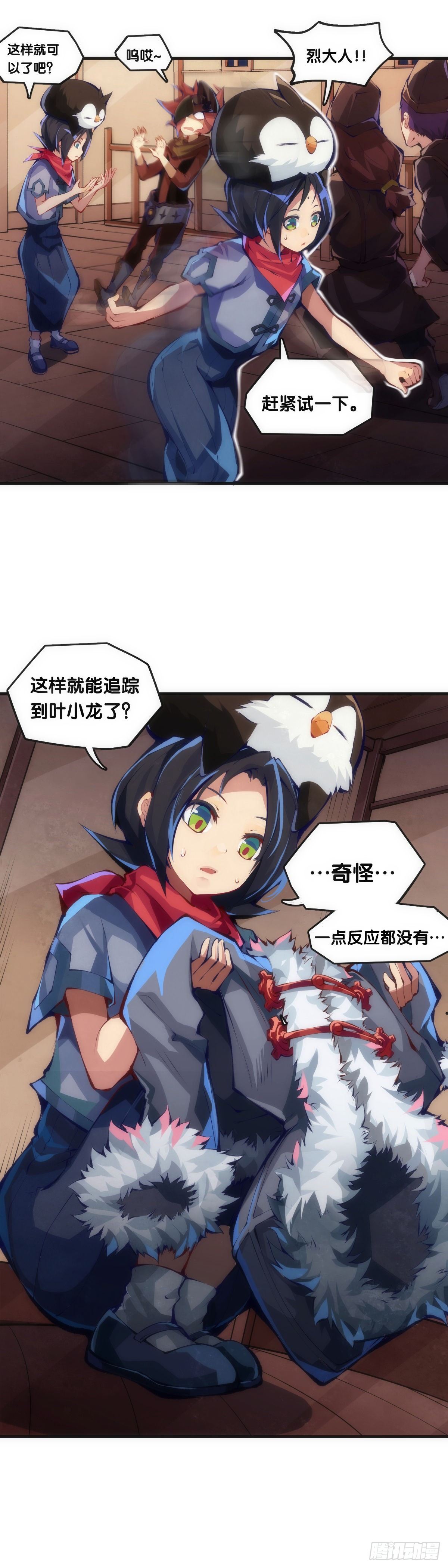 就算是社会人也有惊慌失措的时刻35