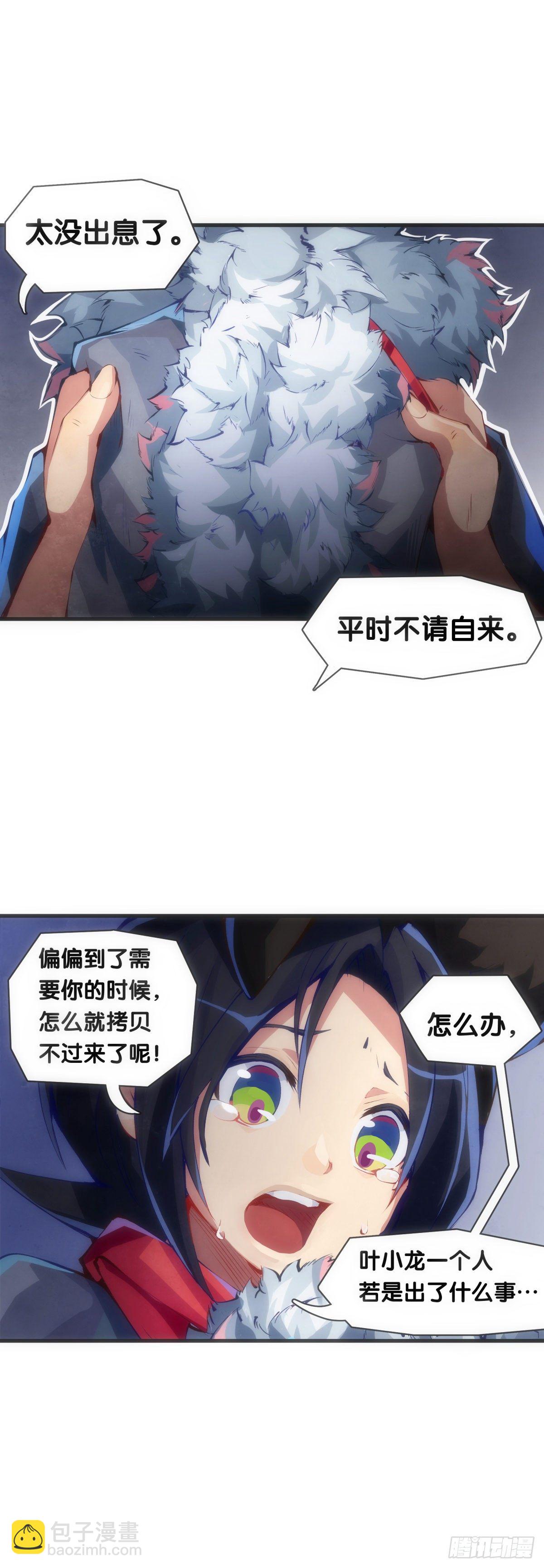 就算是社会人也有惊慌失措的时刻36