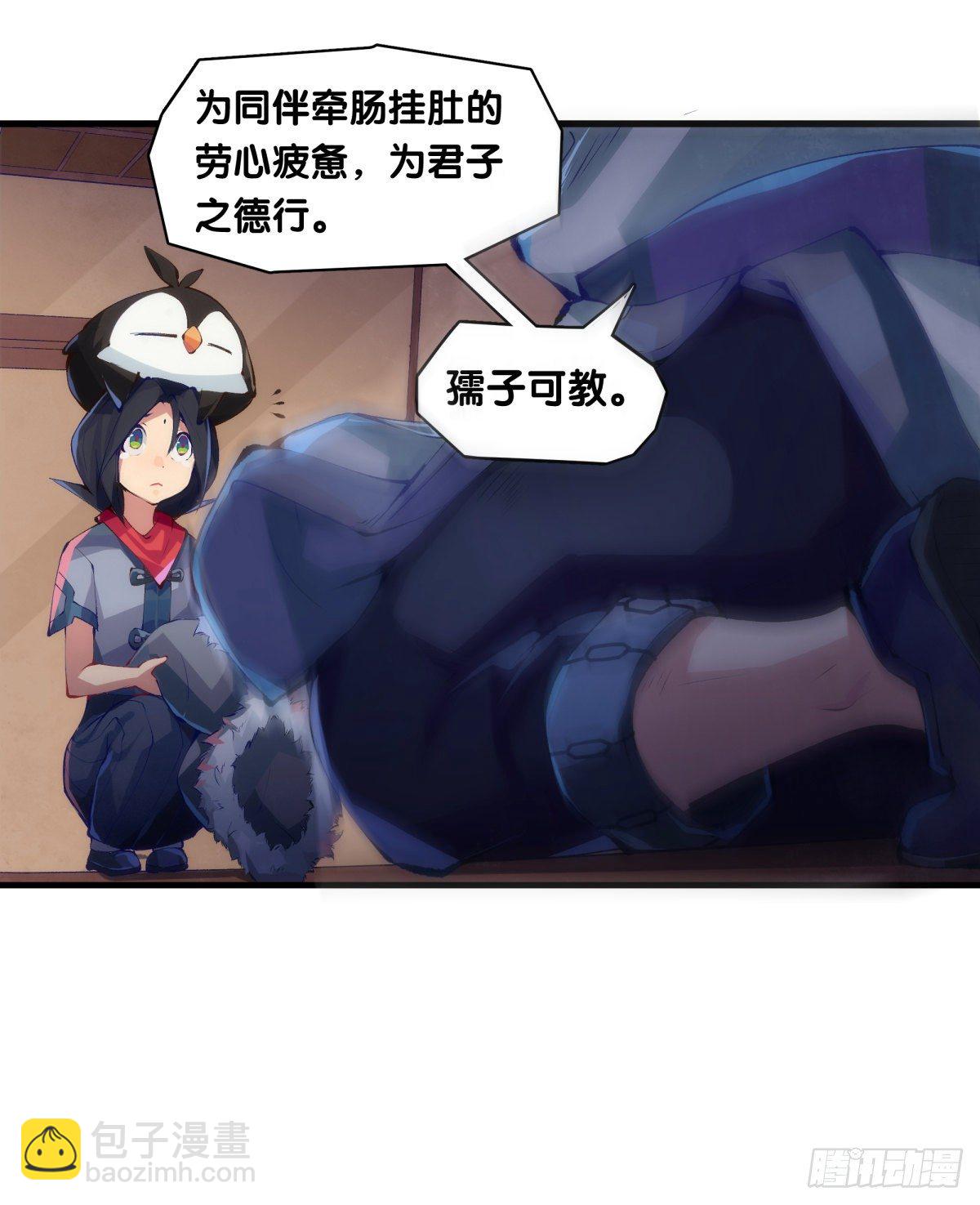 就算是社会人也有惊慌失措的时刻37