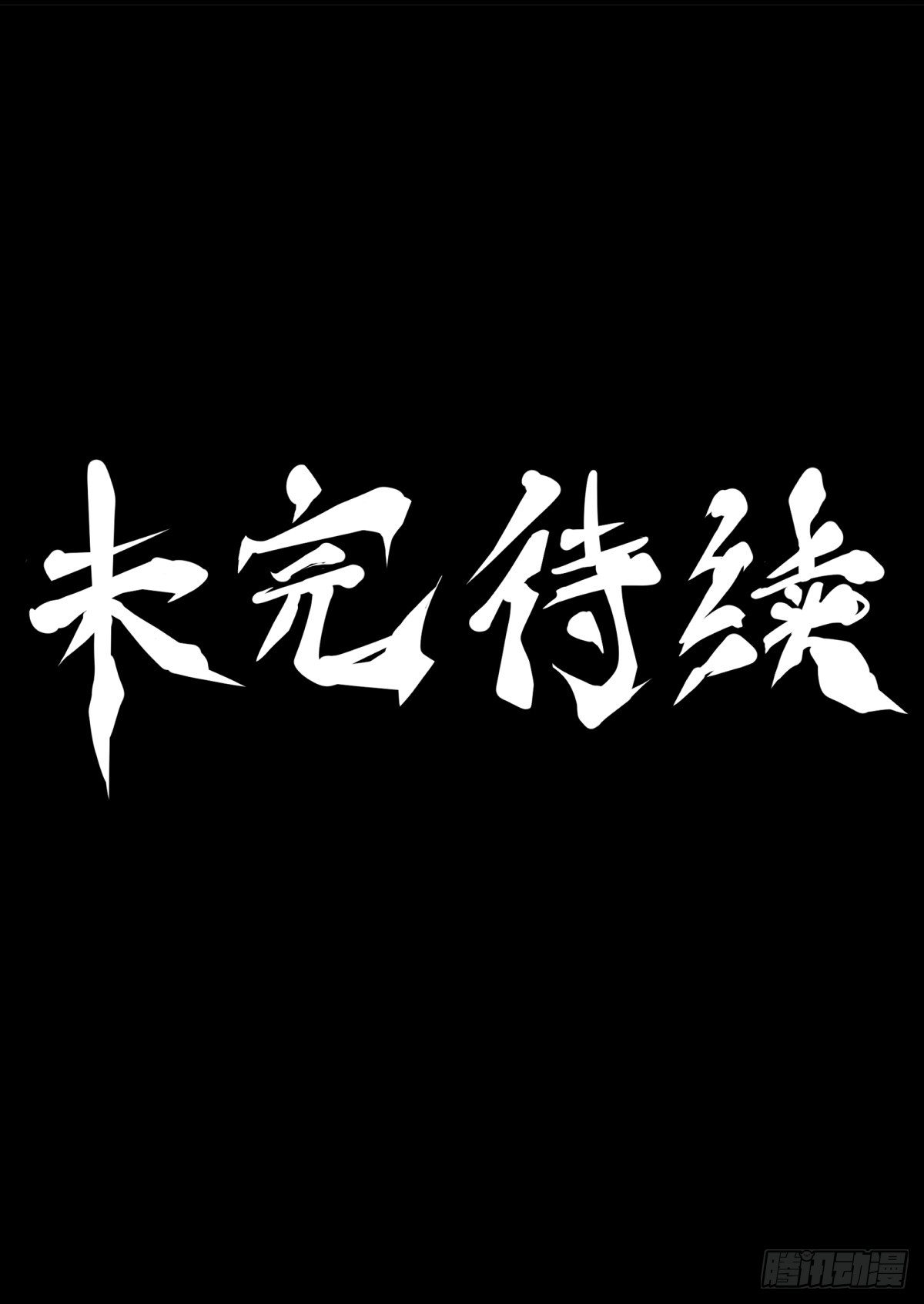 就算是社会人也有惊慌失措的时刻39